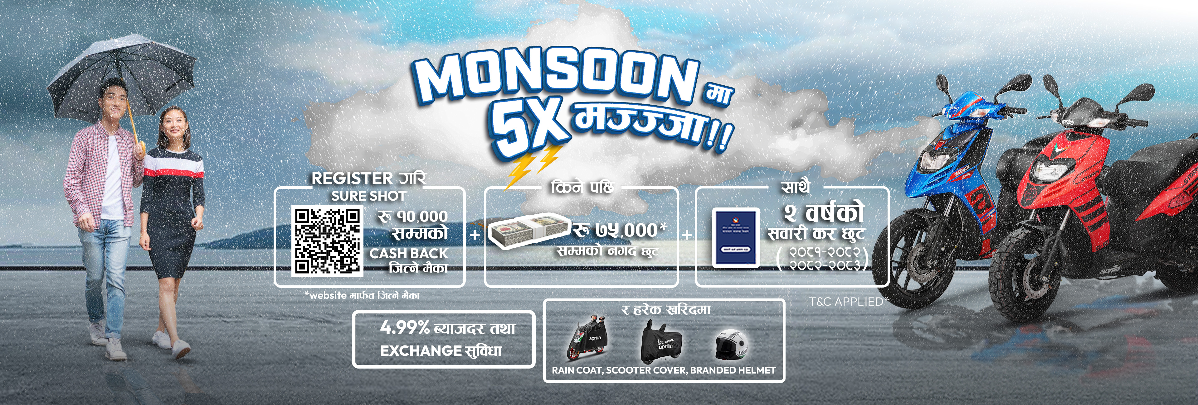 Aprilia Launches “Monsoon मा 5X मज्जा!!” Campaign – Ride with Performance and Perks This Season