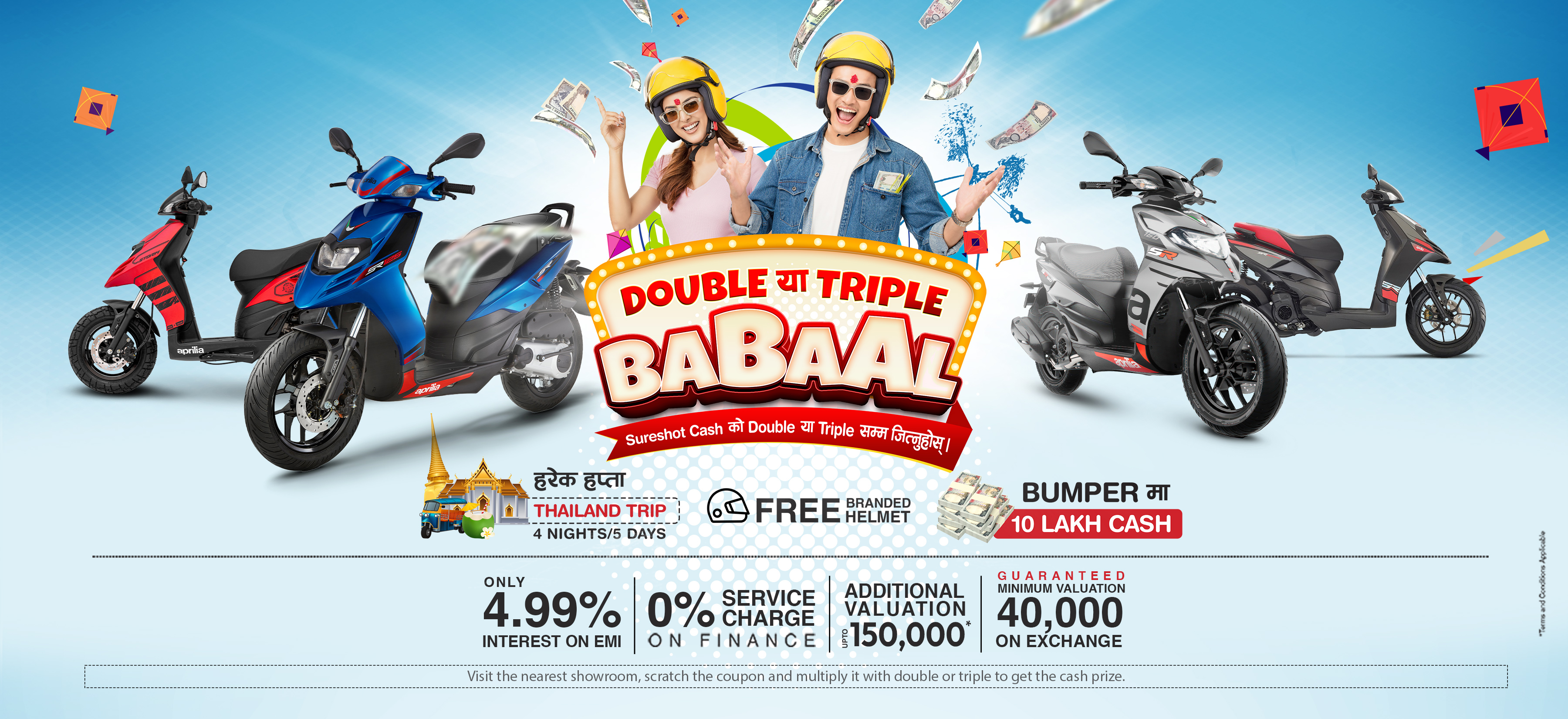Dashain offer